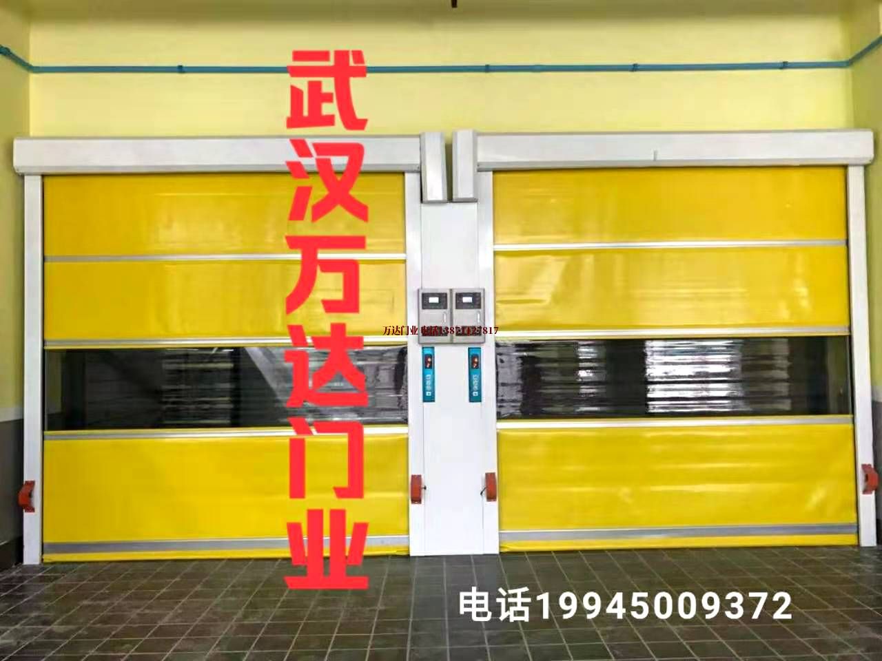 方山柔性大门